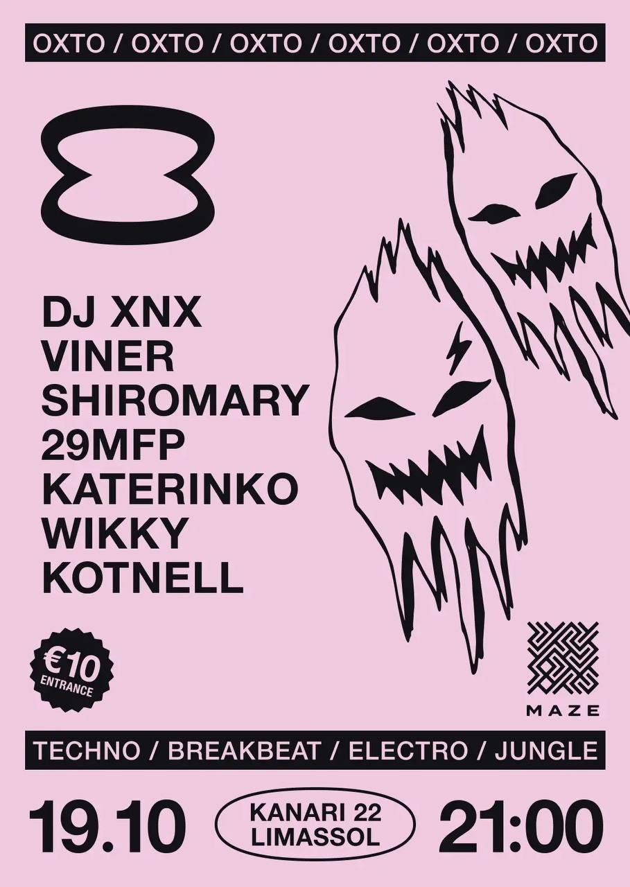 DJ XNX и Viner